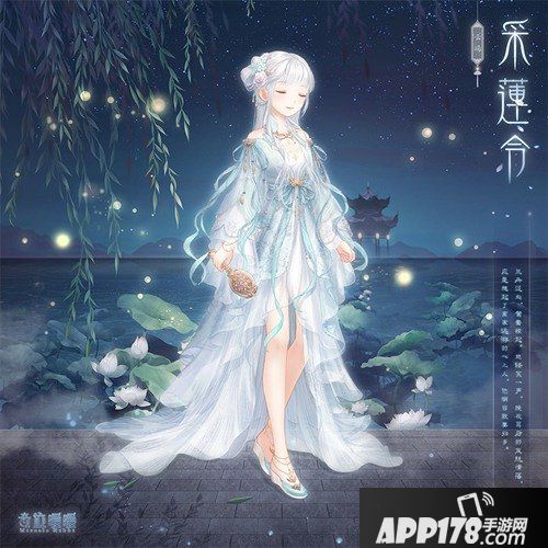 奇迹暖暖暑期狂欢第三弹 首充双倍重置累计充值送套装！