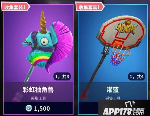 堡垒之夜手游7月10日商店上新汇总