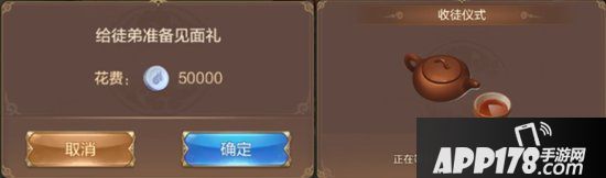 自由幻想手游怎么拜师 自由幻想手游师徒系统玩法详解