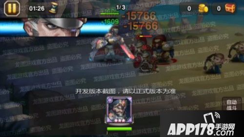 星舰轰炸，失重力场《小冰冰传奇》新泰坦银河提督霸气来袭！