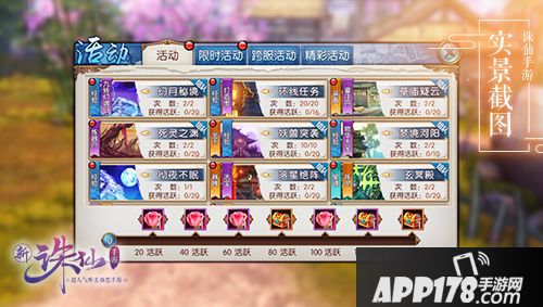 邂逅玲珑小姐姐 《诛仙手游》趣味活动今日开启