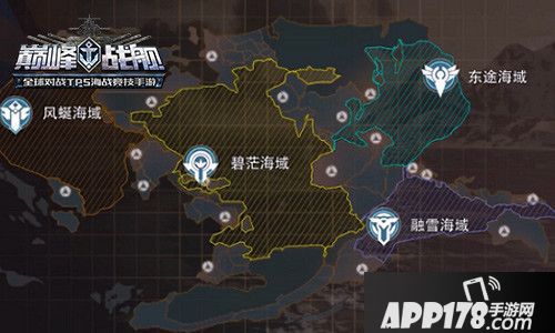 巅峰战舰争霸模式