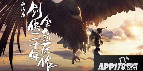 APP178一周开测实况足球