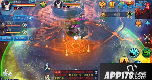 倩女幽魂手游世界事件开启终章 神兵出世力挽狂澜！