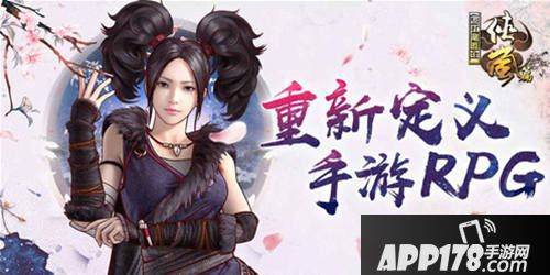 APP178一周开测圣斗士星矢