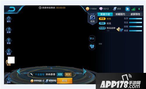 王者荣耀三分之地版本更新问题有哪些 问题解决方法
