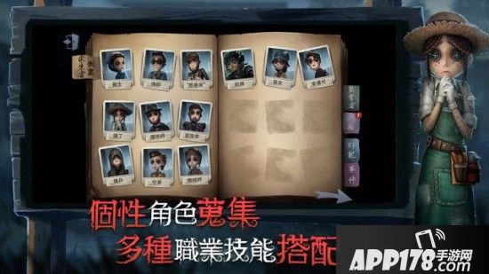 网易旗下《第五人格》将于近日于台推出iOS版本