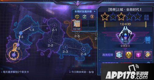 魂斗罗归来7月3日夏日狂欢派对版本更新公告