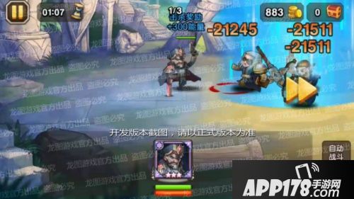 星舰轰炸，失重力场《小冰冰传奇》新泰坦银河提督霸气来袭！