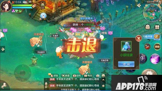 自由幻想手游赏金追妖怎么玩