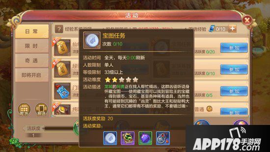 自由幻想手游恶魔令怎么获得 恶魔令怎么来的