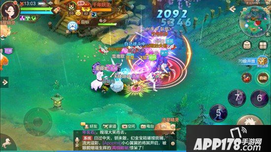 自由幻想手游赏金追妖怎么玩