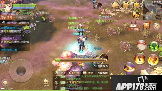 风之大陆手游怎么挖宝