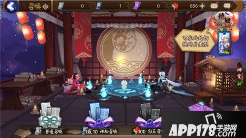 犬夜叉绝版限定 阴阳师联动角色获得一览