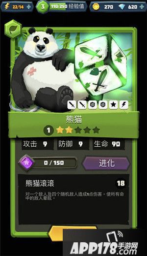 骰子猎人骰子也能当武器