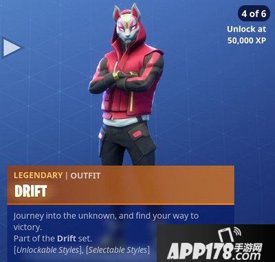 堡垒之夜手游天狐挑战详解 天狐英雄勋章任务介绍