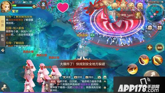 自由幻想手游天空之泉3层怎么卡boss