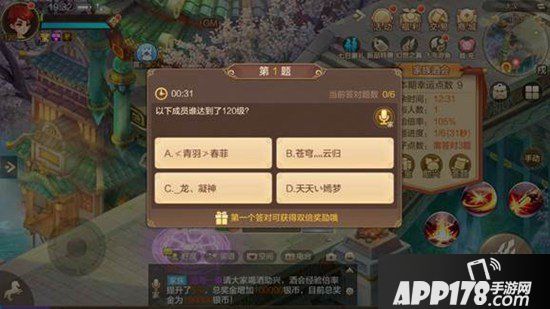 自由幻想手游家族酒会任务攻略 领取海量经验银币