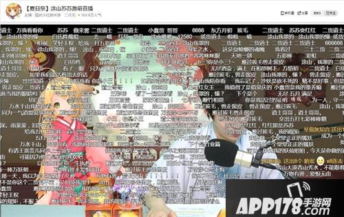狐妖小红娘手游直播 