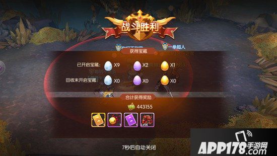 风之大陆手游龙之秘宝攻略