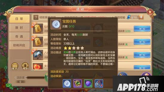 自由幻想手游宠物技能书在哪得