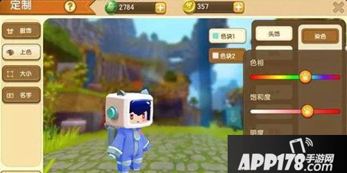 迷你世界定制库2.0版本来袭 着色功能大曝光