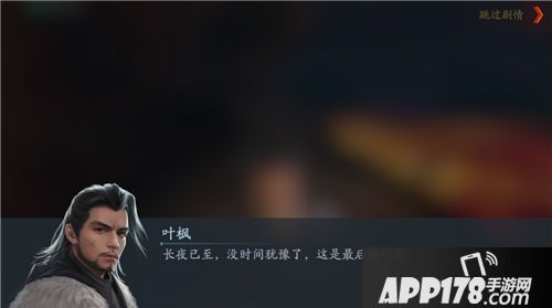 流星蝴蝶剑评测