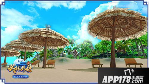 《武林外传手游》新场景曝光 夏日和海滩更配哦！