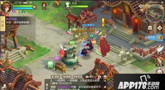 自由幻想手游怎么拜师 自由幻想手游师徒系统玩法详解