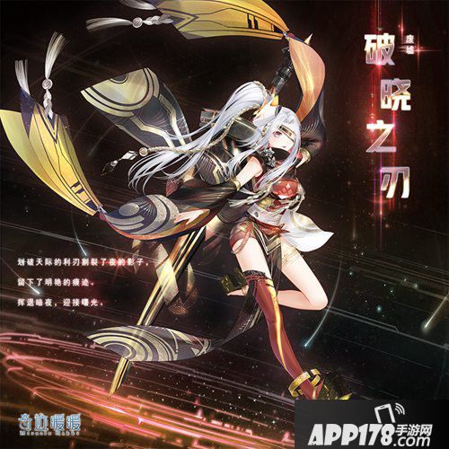 奇迹暖暖阵营战全新套装公布 废墟战场开启