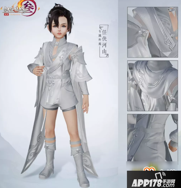 《剑网3》狼神殿副本专属外观任侠河山一览