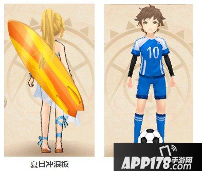 风之大陆手游7月26日更新维护公告