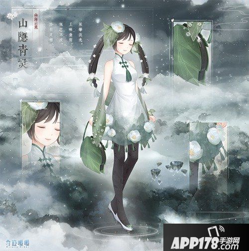 奇迹暖暖暑期狂欢第一弹 大荒云图山海异闻