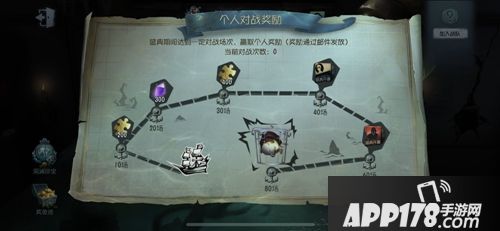即刻开战 《第五人格》暑期盛典“新航路”阶段打响