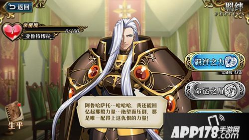 梦幻模拟战