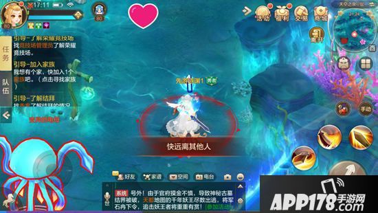 自由幻想手游变异的电母