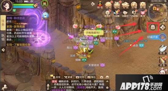 自由幻想手游怎么分解装备 自由幻想手游装备分解教学