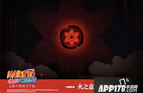 《火影忍者》手游宇智波佐助【万花筒写轮眼】登场！