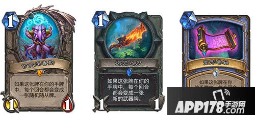 炉石传说12.0游戏机制更新 卡牌调整详情
