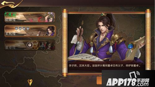 傲世群英传猛料