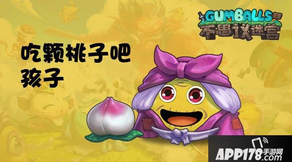 《不思议迷宫》同人大赛开启 实物大奖免费领