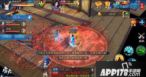 倩女幽魂手游世界事件开启终章 神兵出世力挽狂澜！