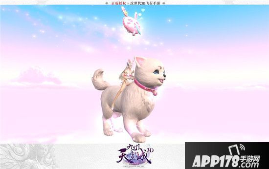 展现别样自我 《九州天空城3D》时装大赛热辣开幕