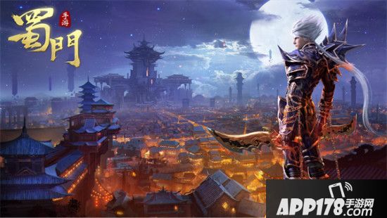 十年青春热血未凉 《蜀门手游》为骨灰玩家重塑经典