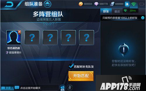 王者荣耀7月10日更新公告 边境突围正式上线