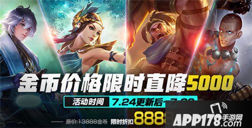 王者荣耀海滩派对活动有哪些 海滩派对活动详解