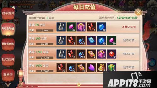 昆仑墟跨服战庆典来袭