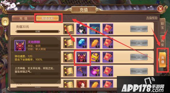 自由幻想手游麒麟怎么得 自由幻想手游麒麟在哪得
