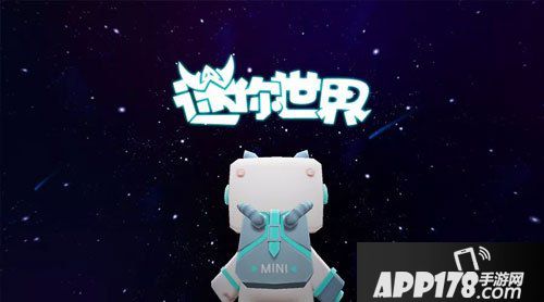 迷你世界阿波罗怎么得 迷你世界阿波罗获得<a href=http://www.app178.com/gonglue/ target=_blank class=infotextkey>攻略</a>