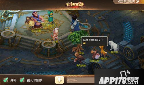 暑期活动热力来袭 大话西游手游送上炎夏福利